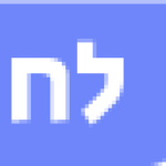 לחקלאי ישראל