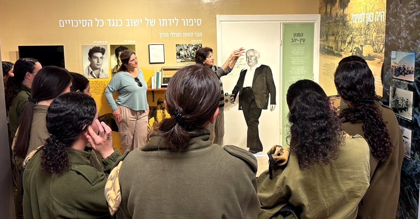 משפחות חקלאי עין יהב