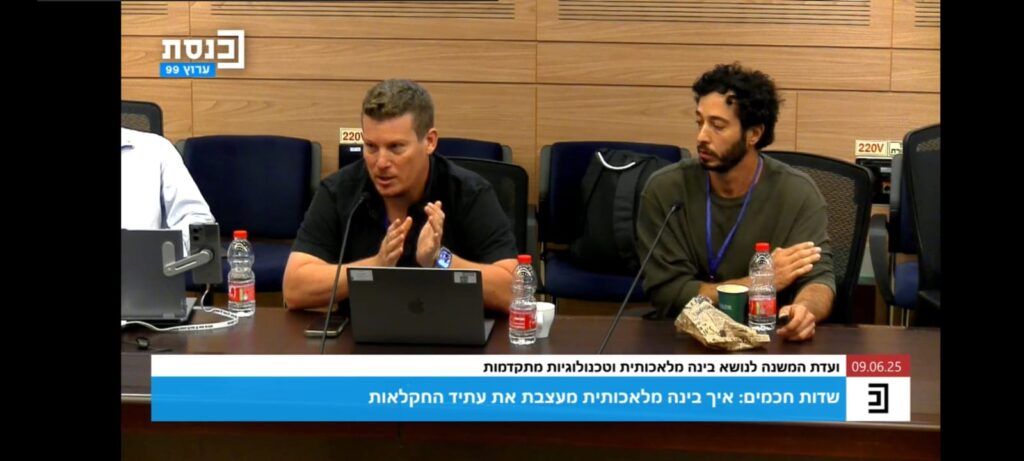 פעילות בכנסת