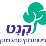 קנט קרן לביטוח נזקי טבע בחקלאות