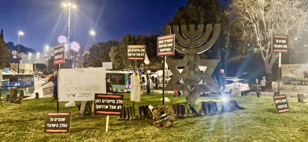 מזדכים על הרפת הישראלית