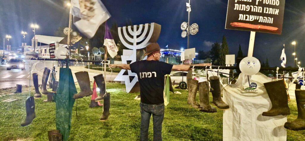 מזדכים על הרפת הישראלית