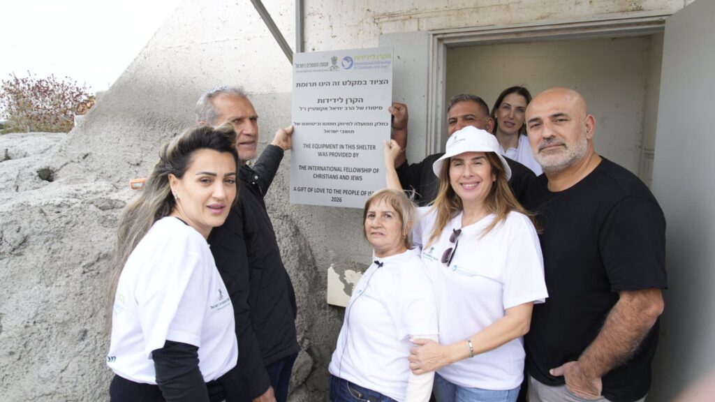 תחת אש: