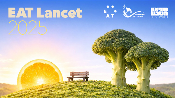 EAT Lancet 2025