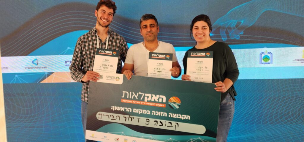 הרימו את הכפפה