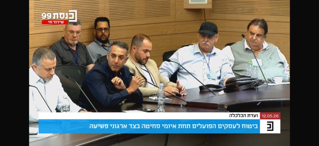 הפגיעה בחקלאים היא פגיעה במשילות