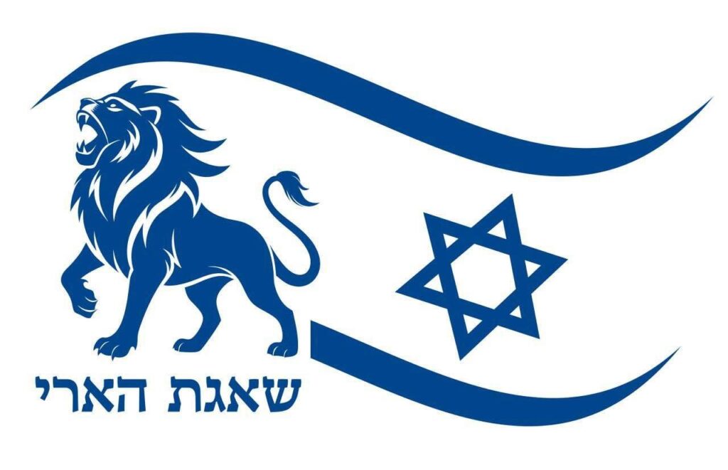 45 מיליון ₪ למשקים שנפגעו במבצע "שאגת הארי"