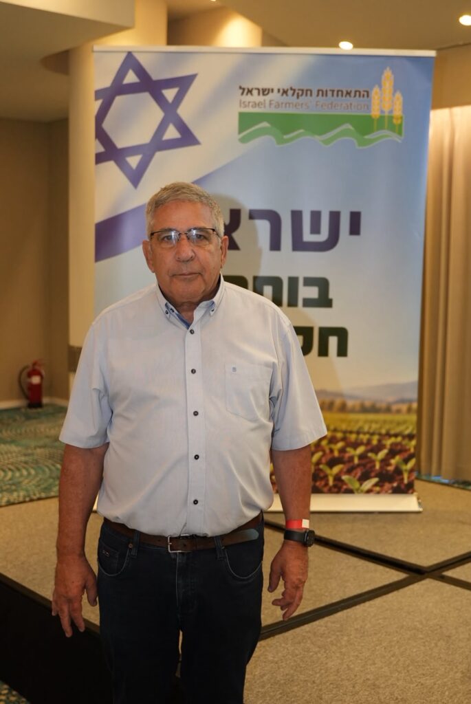 כנס "בוחרים חקלאות"
